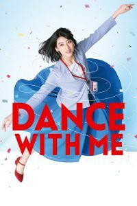 Read more about the article DANCE WITH ME 2019