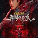 The Legend of Condor Heroes The Cadaverous Claw
