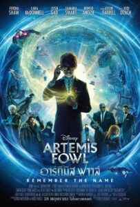 Read more about the article Artemis Fowl (2020) อาร์ทิมิส ฟาวล์